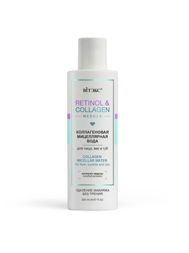 COLLAGEN MICELLAR WATER for face, eyelids and lips 200ml