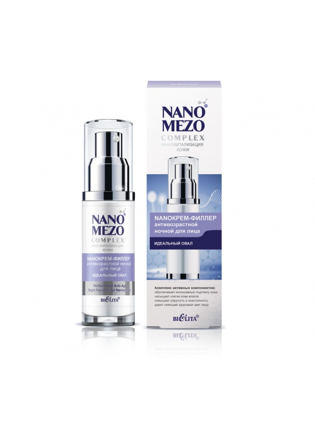 Perfect Oval Anti-Age Night Facial Filler Nanocream 1.7 fl oz