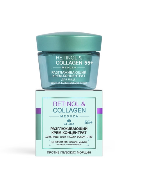 Smoothing Cream-Concentrate for Face, Neck and Eye Area, 55+, 24 h, 45ml