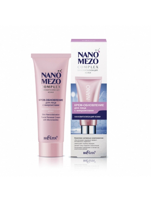 Cream-renewal face cream with micro-needles "Skin Nanovitalization" 1.7 fl oz