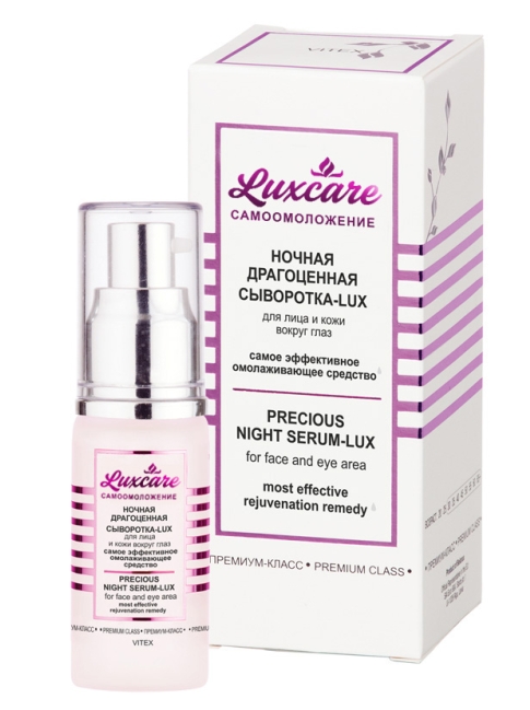 PRECIOUS NIGHT SERUM-LUX FOR FACE AND EYE AREA 1 fl oz