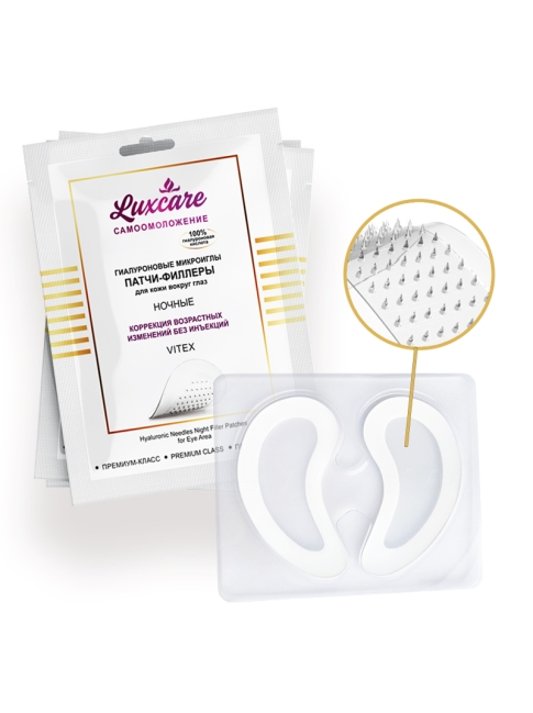 Hyaluronic Needles Night Filler Patches for Eye Area