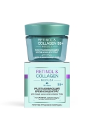 Smoothing Cream-Concentrate for Face, Neck and Eye Area, 55+, 24 h, 45ml