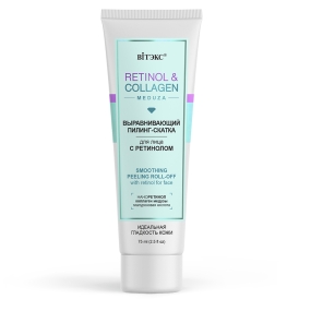SMOOTHING PEELING ROLL-OFF with retinol for face 75ml