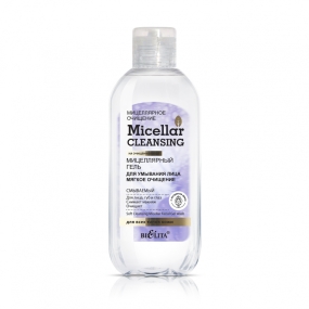 Soft Cleansing Micellar Facial Gel Wash 200ml