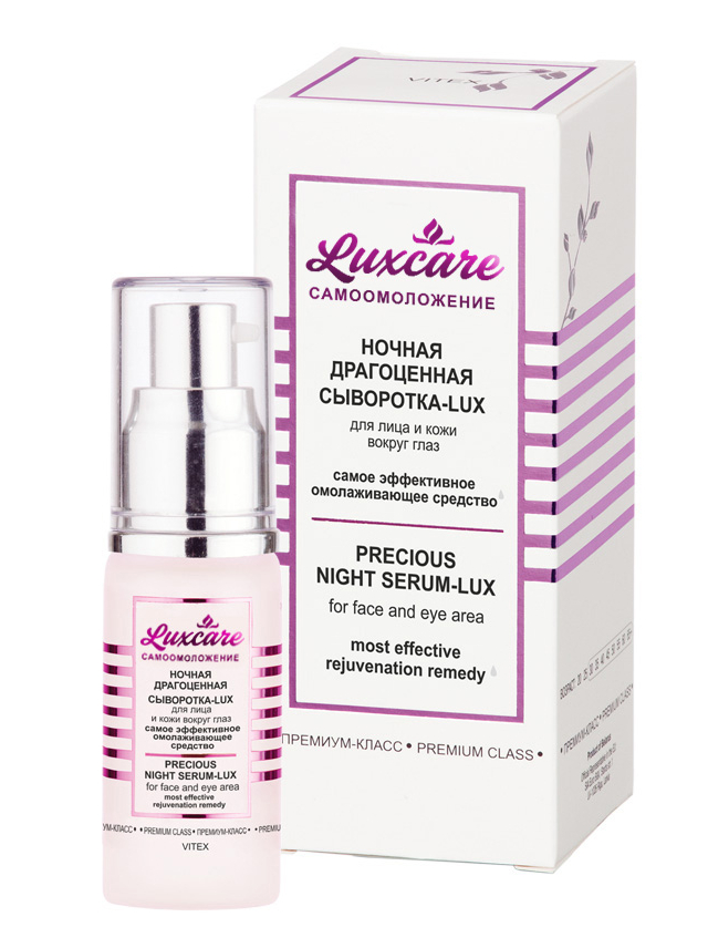 PRECIOUS NIGHT SERUM-LUX FOR FACE AND EYE AREA 1 fl oz