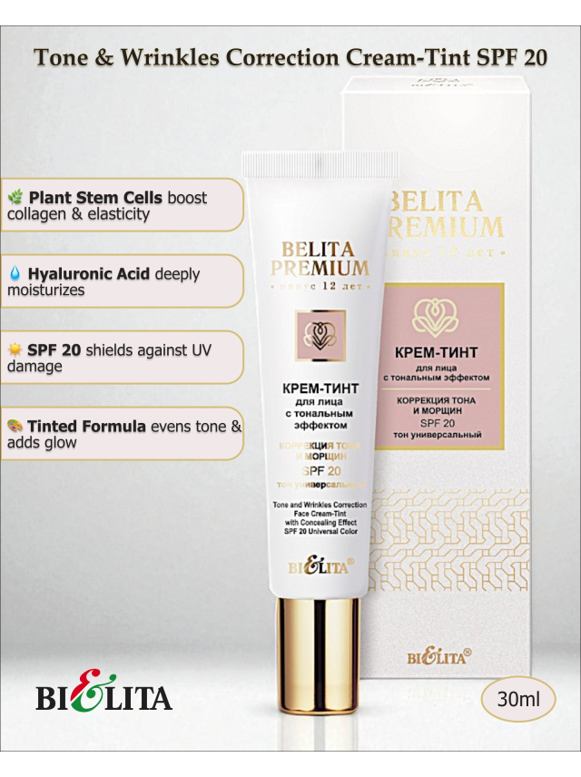 Tone and Wrinkles Correction Face Cream-Tint with Concealing Effect SPF 20
